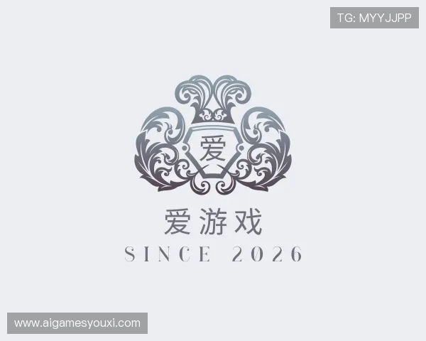 认识爱游戏